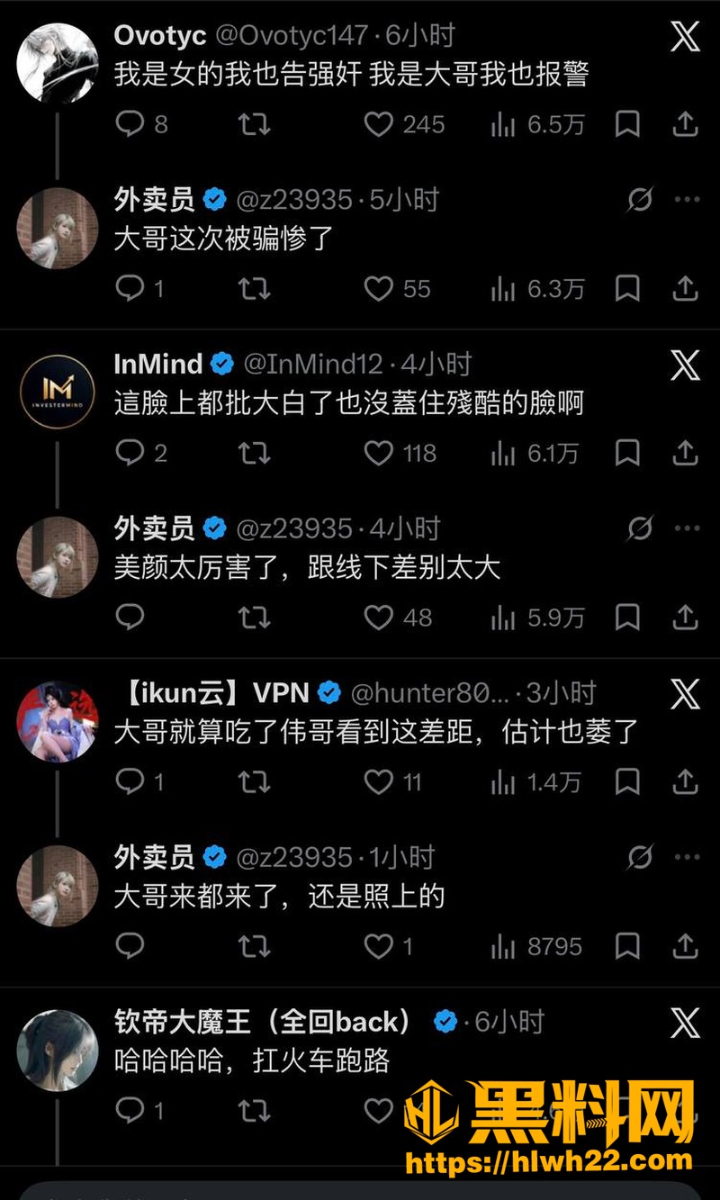 子晗小霸王 3