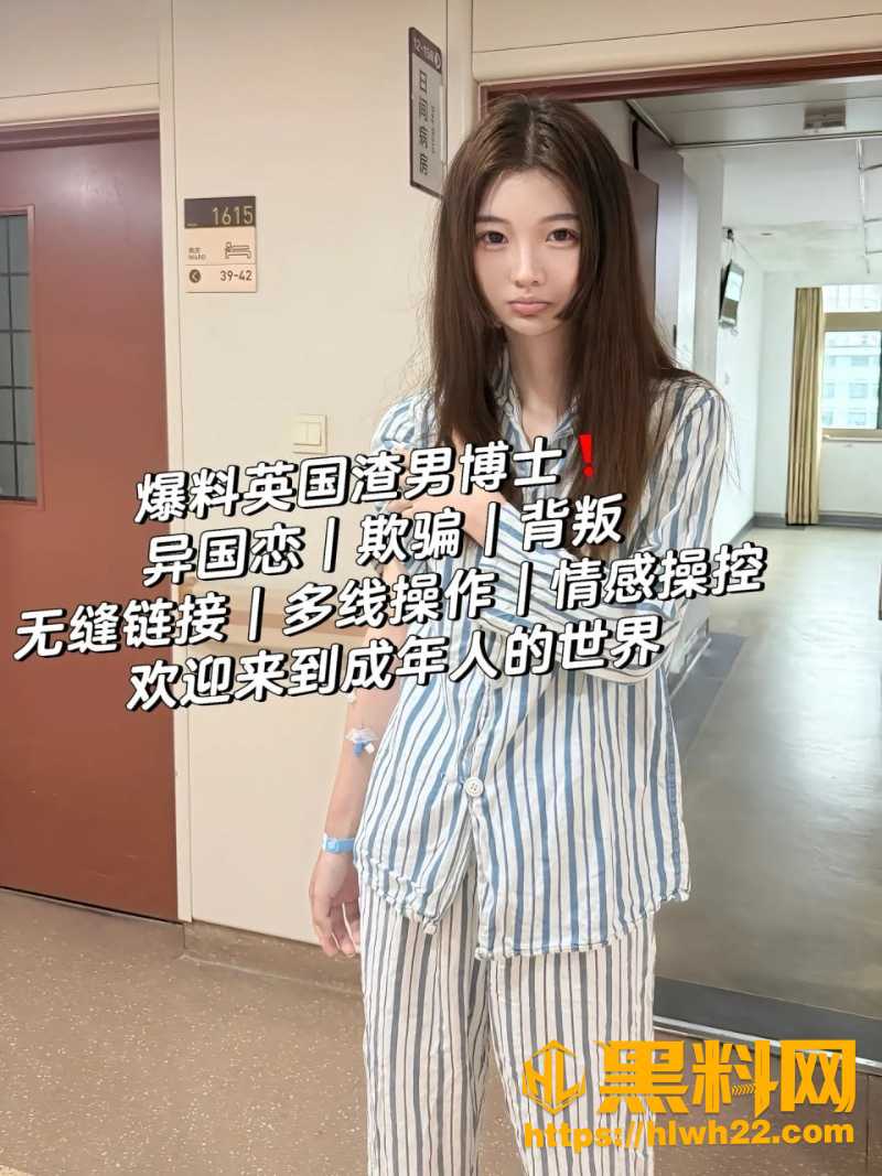 海外博主本豆豆豆奶诉苦曝光3