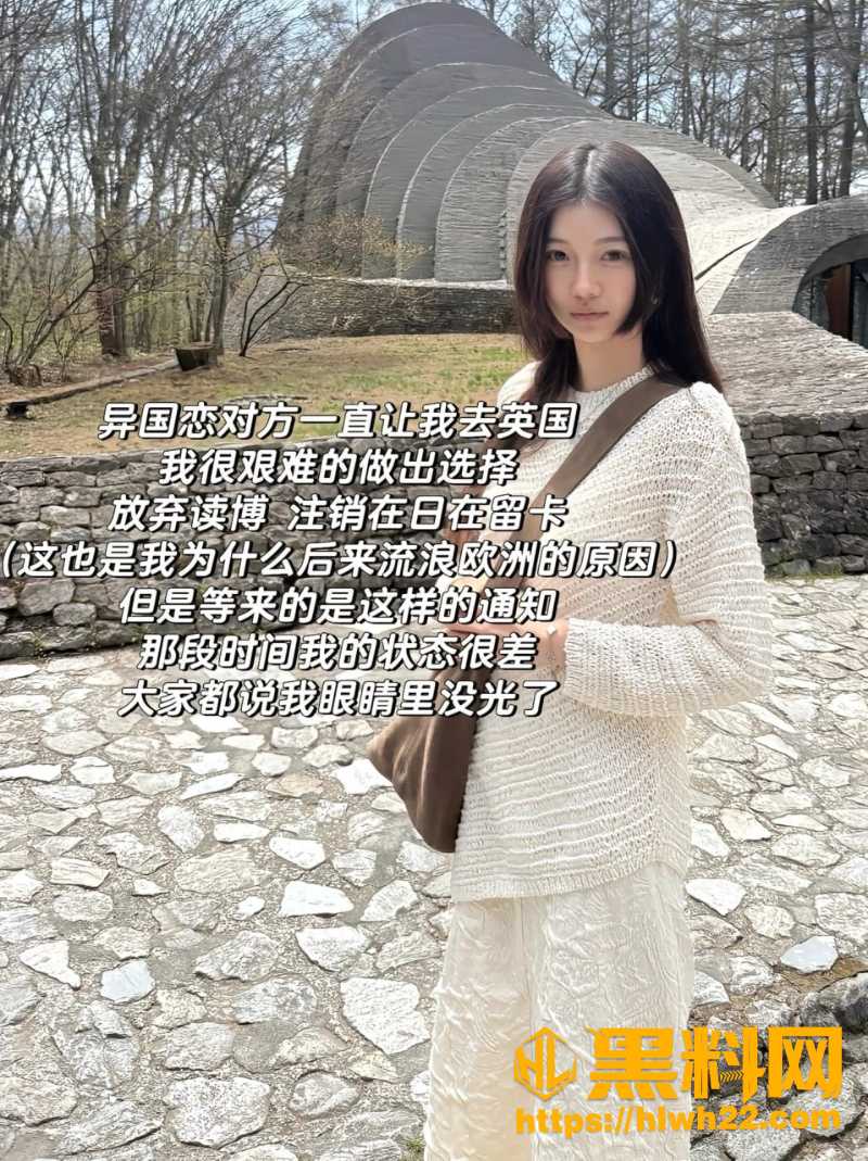 海外博主本豆豆豆奶诉苦曝光4