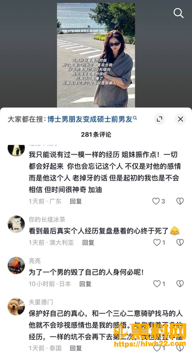 曼彻斯特大学博士生7