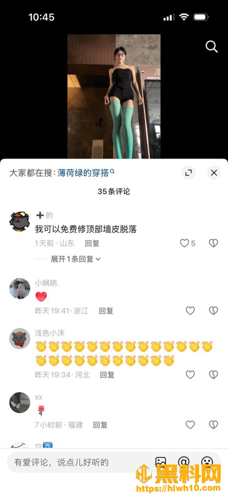 薄荷绿福利资源1