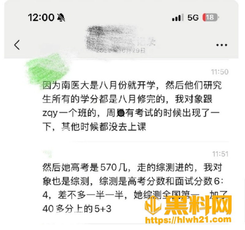 周沁瑶性爱视频17