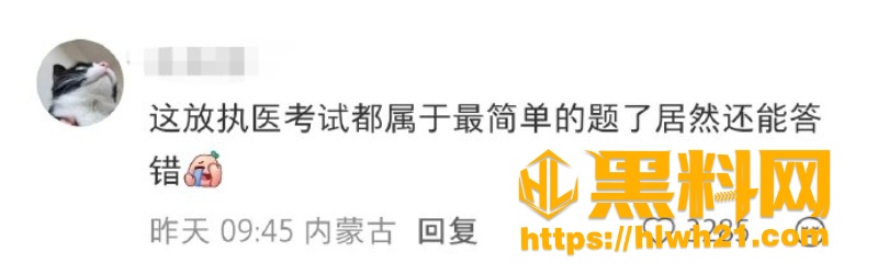令人心动的offer88