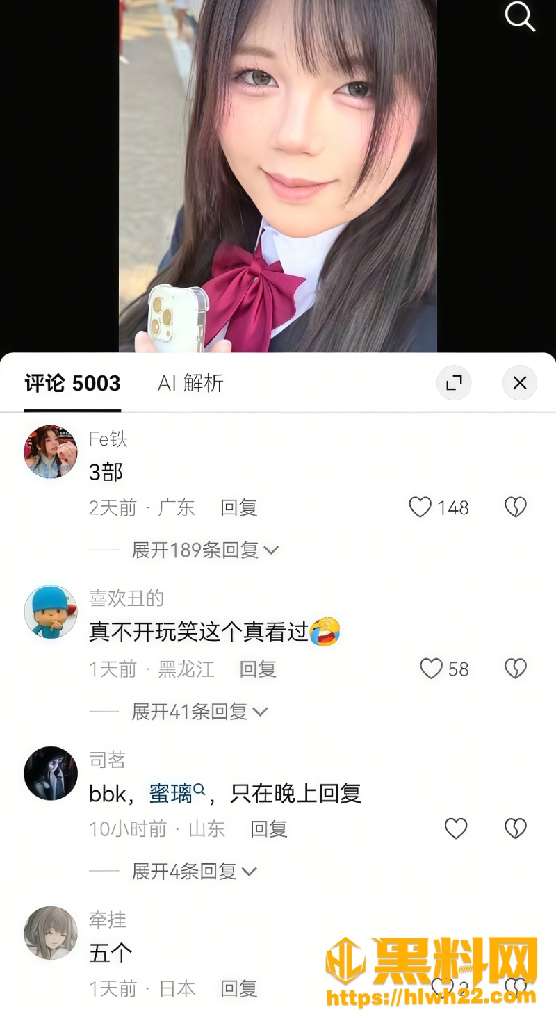 鲜奶茶喵喵1