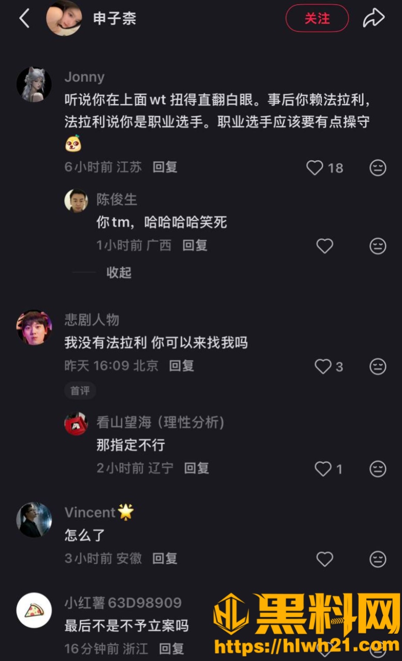 聊天记录 7