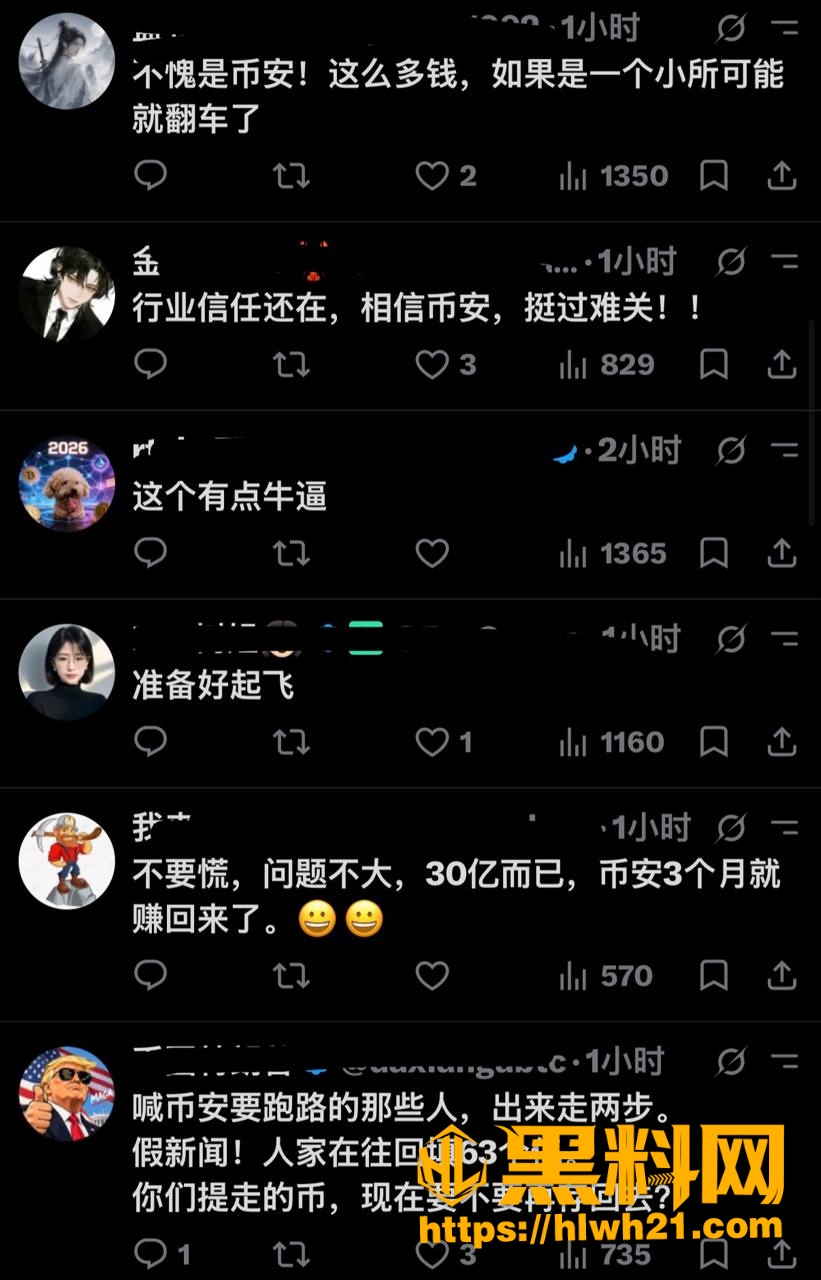 马斯克4 3