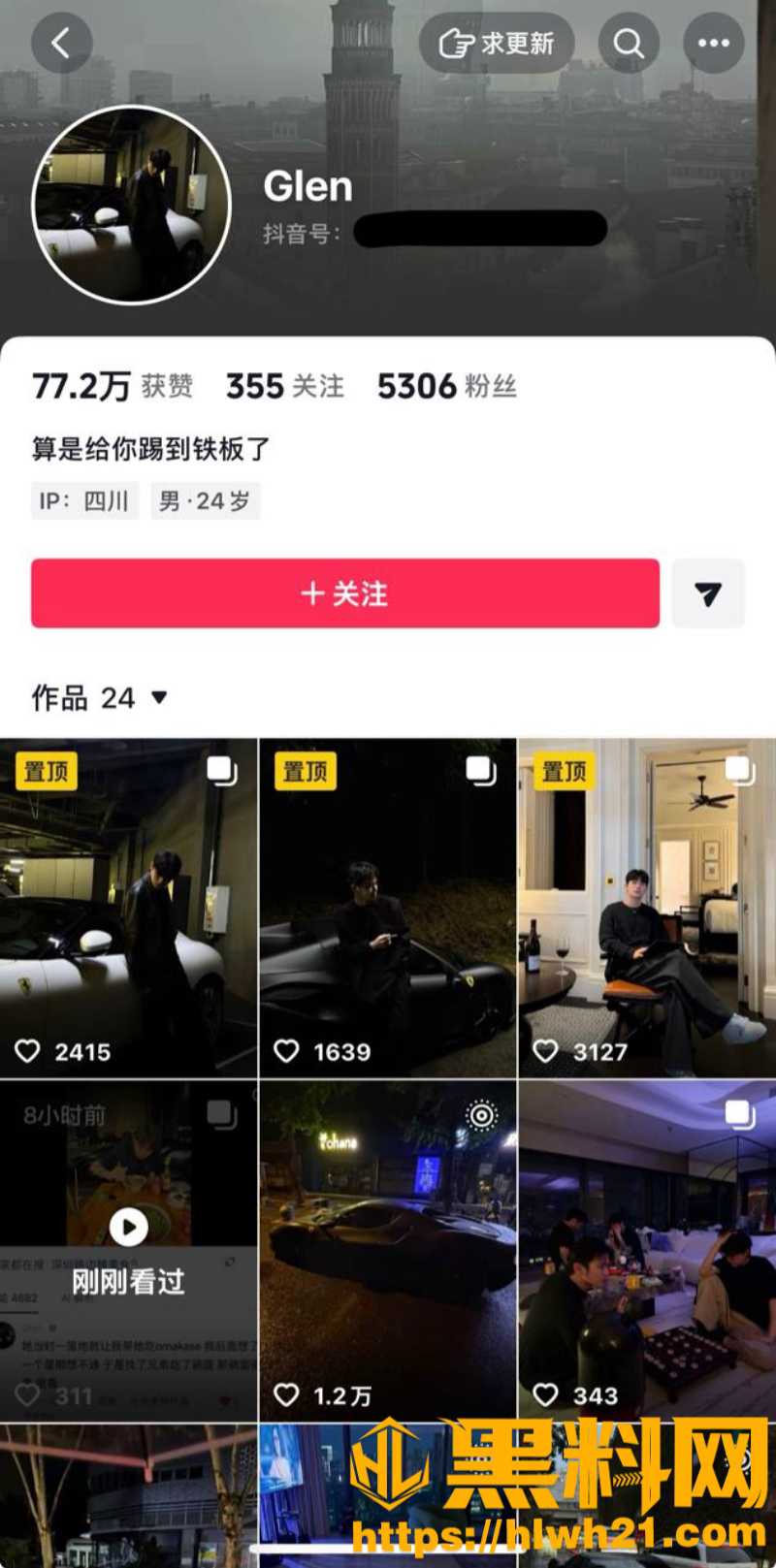 申子奈约炮性爱视频流出 1