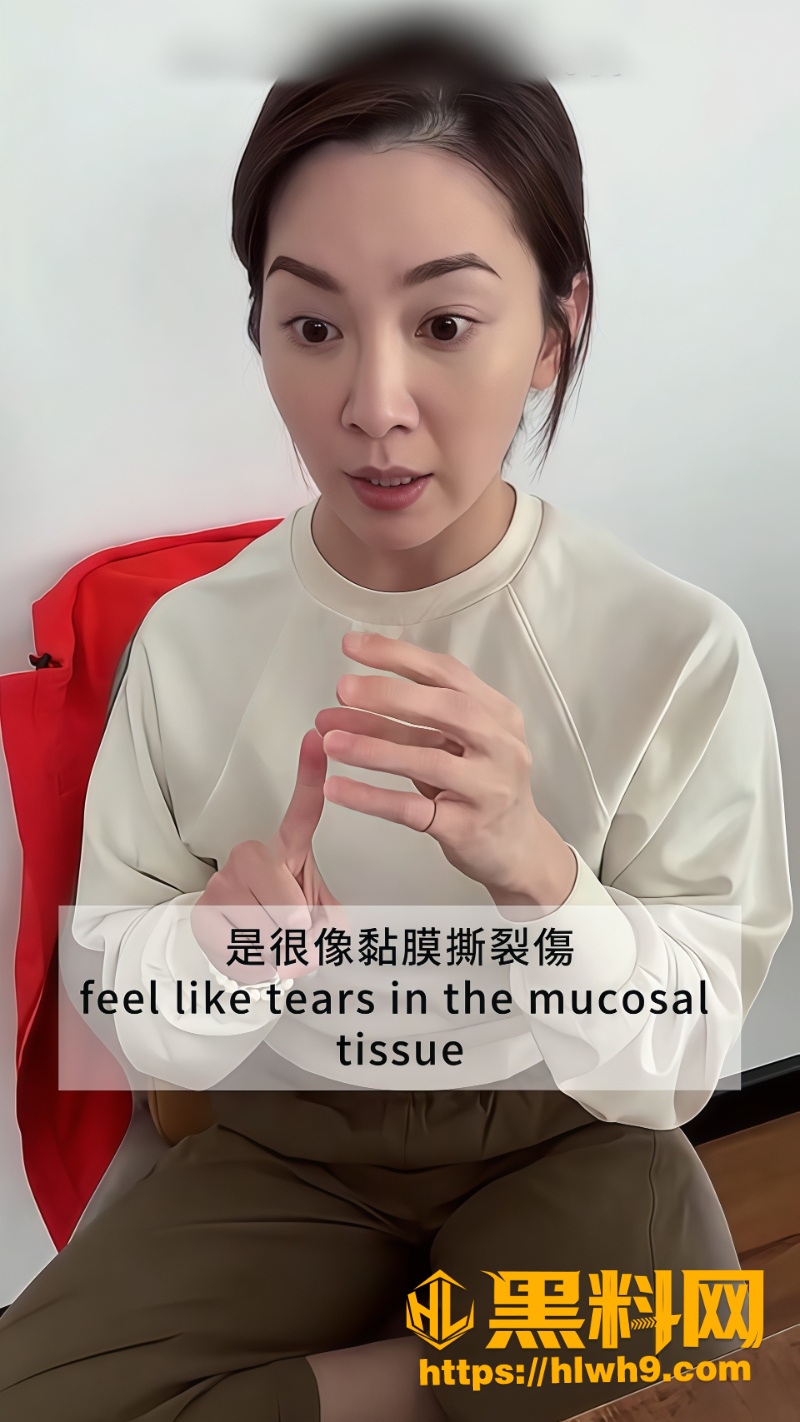 黑料课堂4