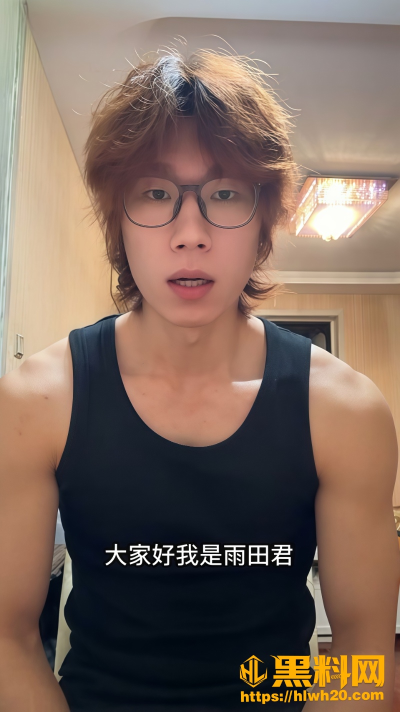 HR学姐不雅视频流出2