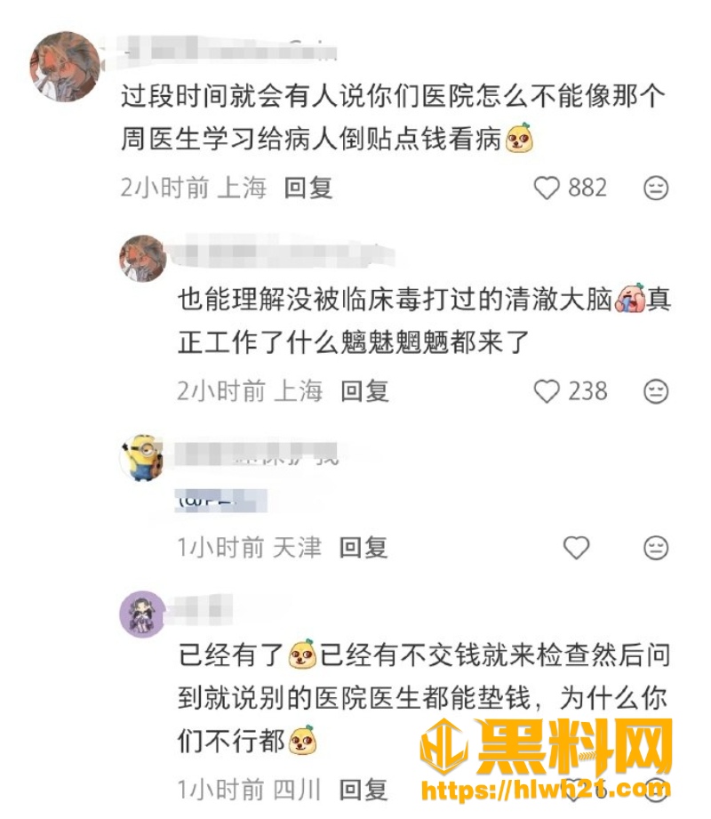 南京医科大学1