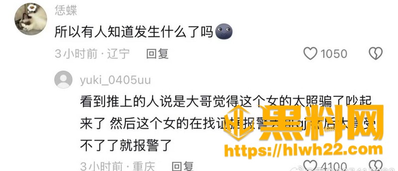 子晗小霸王 4