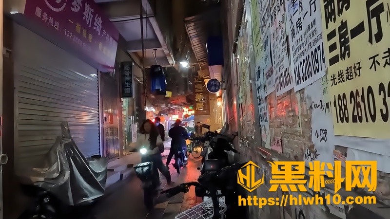 按摩店