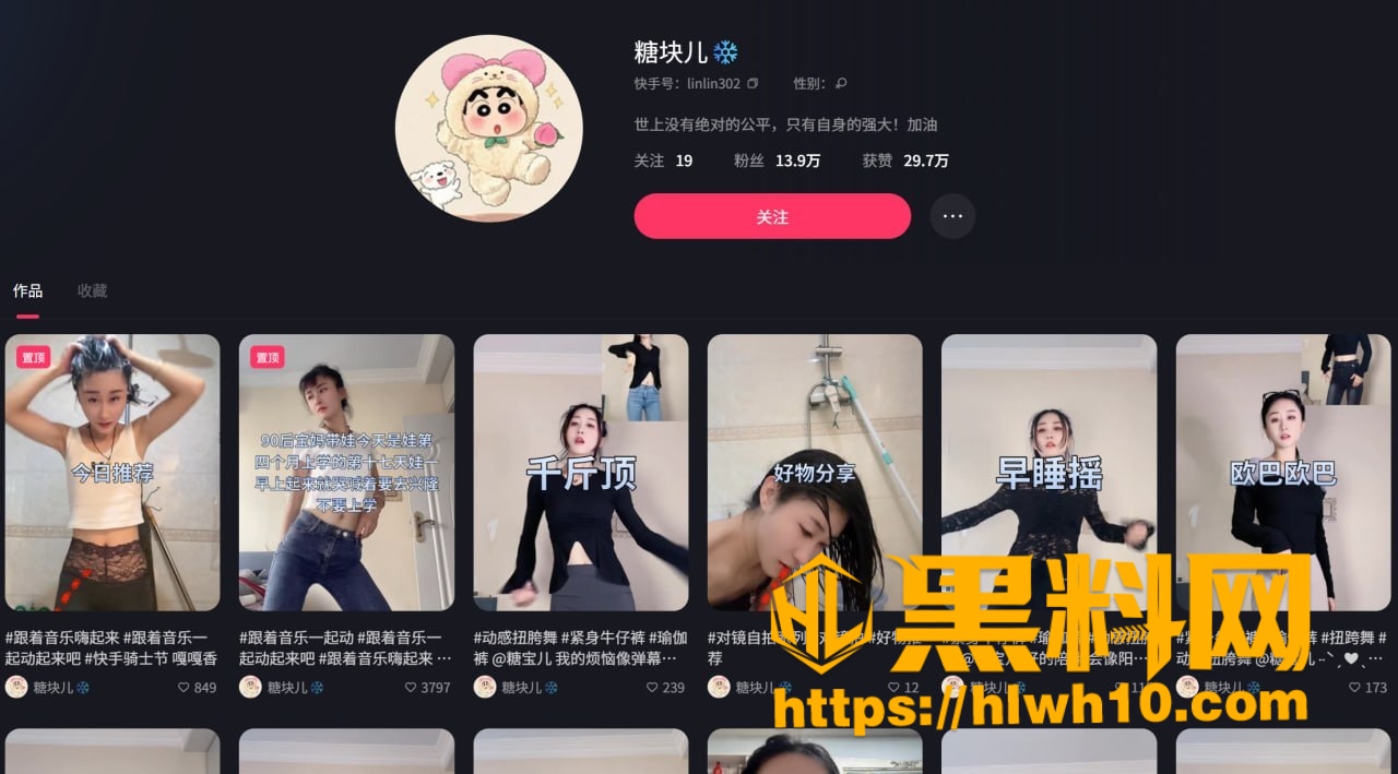 网红糖宝儿直播露出