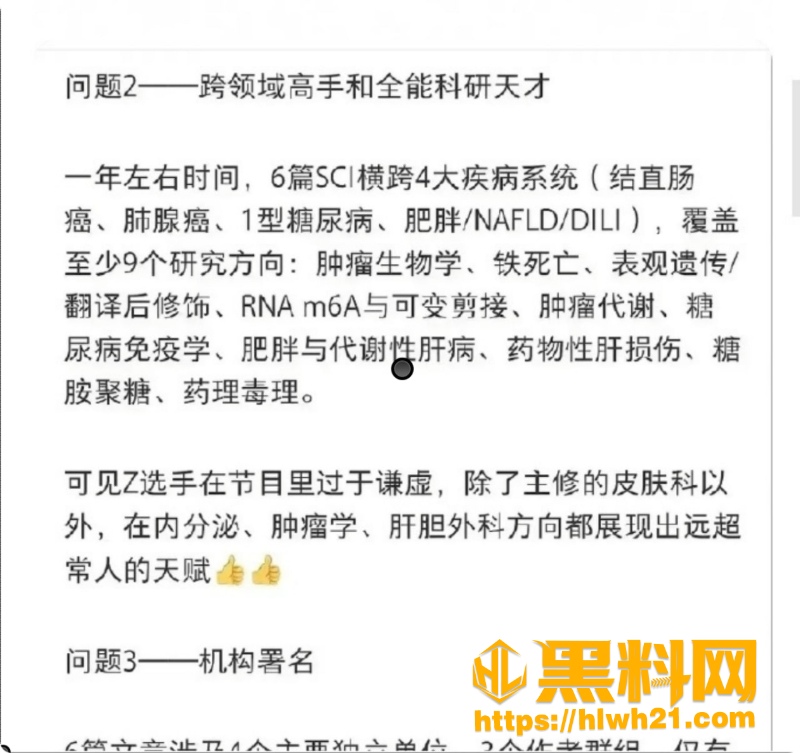 周沁瑶性爱视频3