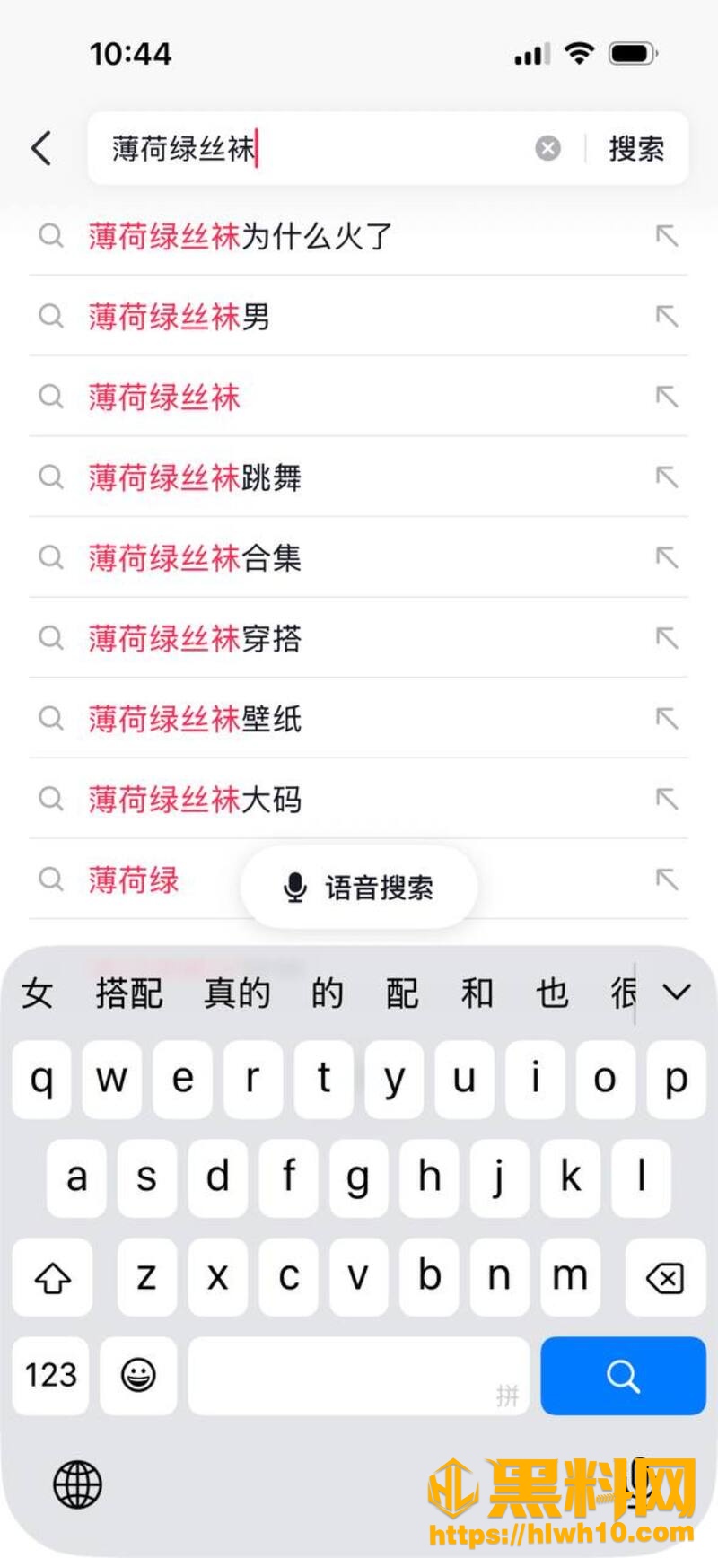 薄荷绿福利资源6