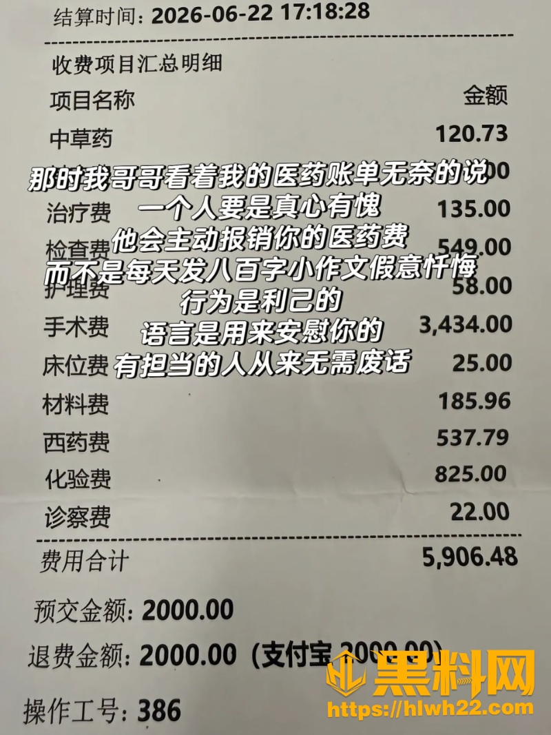 抖音7