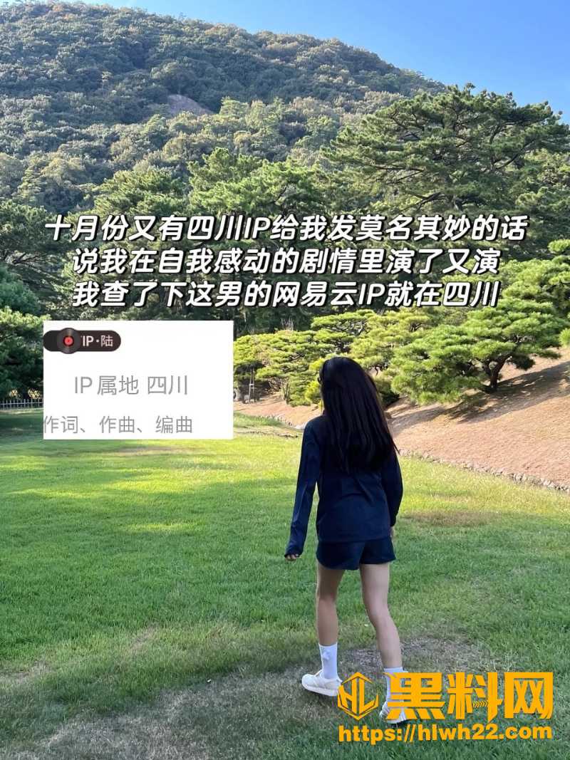 海外博主本豆豆豆奶诉苦曝光5