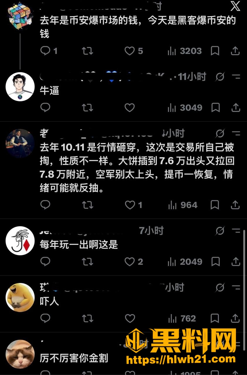 马斯克4 4