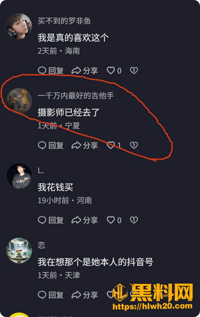清纯小七评论区求视频事件 2