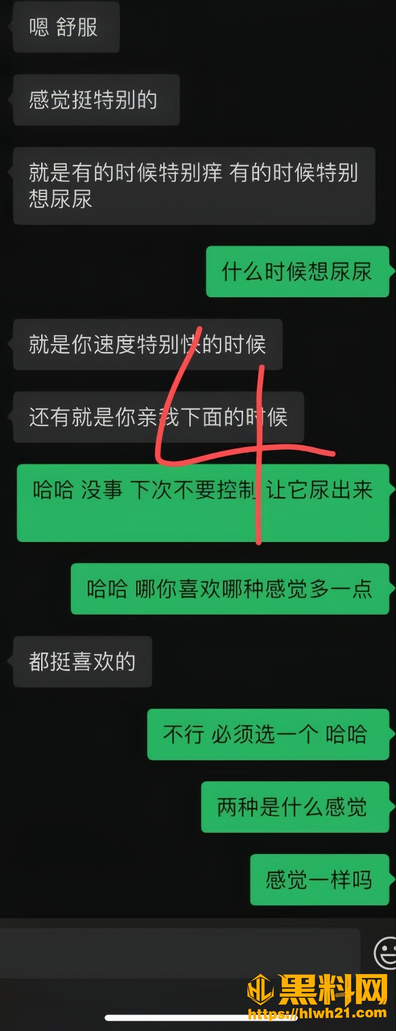 海角大神最新作品4