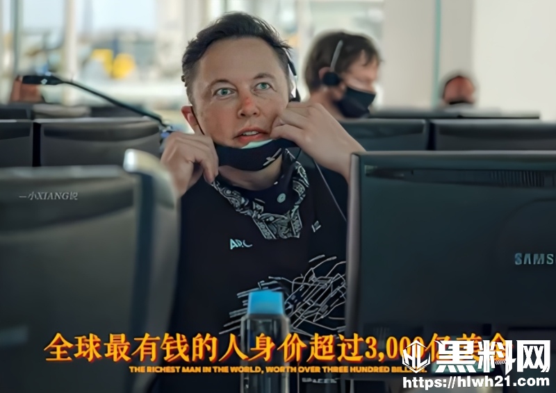 马斯克2008年濒临破产2
