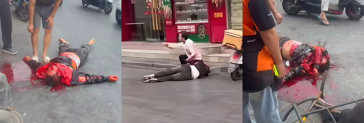 广西桂林六安路 淘宝外卖站长欺负骑手被砍 杀人现场血腥十足 图片视频一并曝光