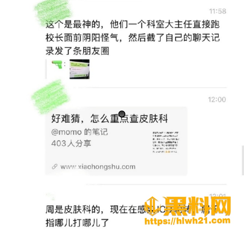 周沁瑶性爱视频22