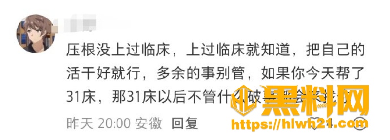 潜规则上位10