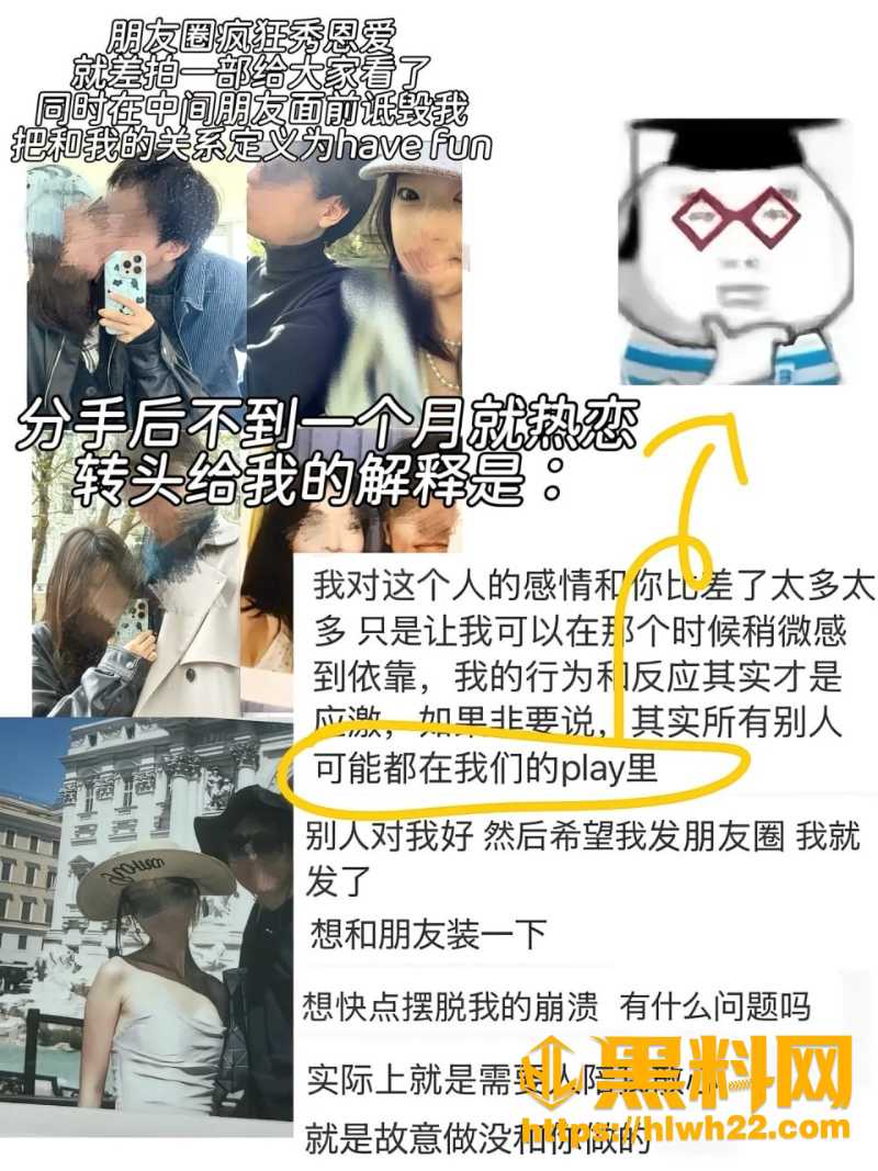异国恋1