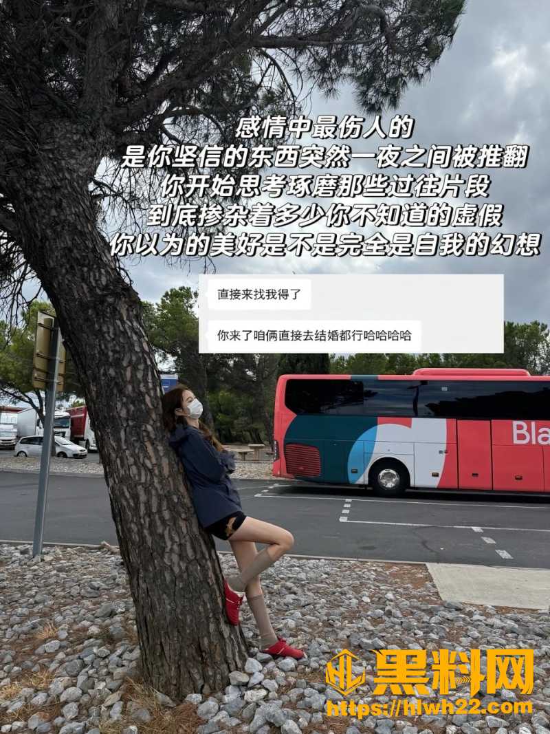 异国恋3
