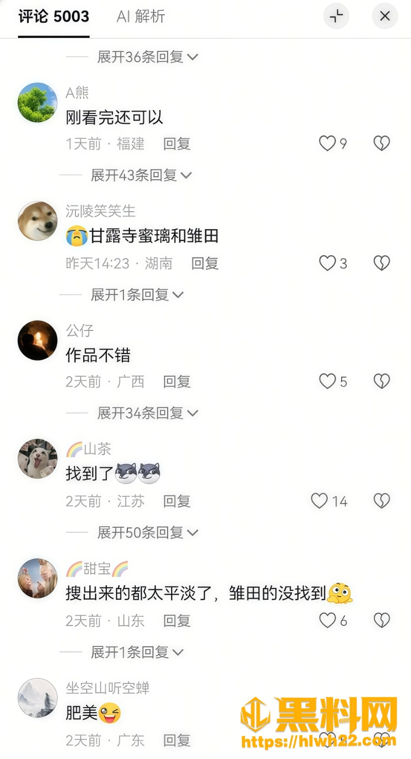 鲜奶茶喵喵2