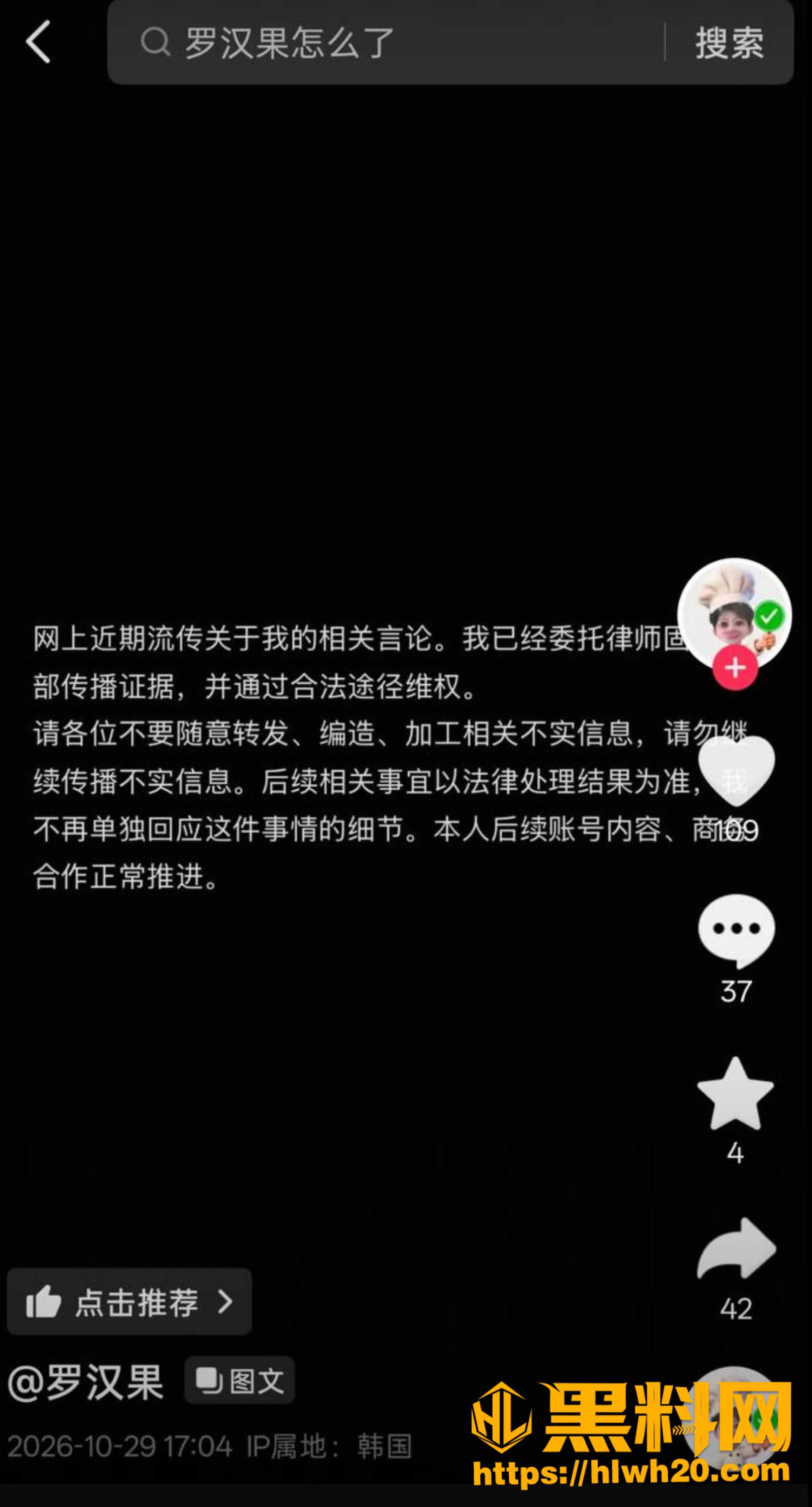 罗汉果酒吧搭讪一夜情 3