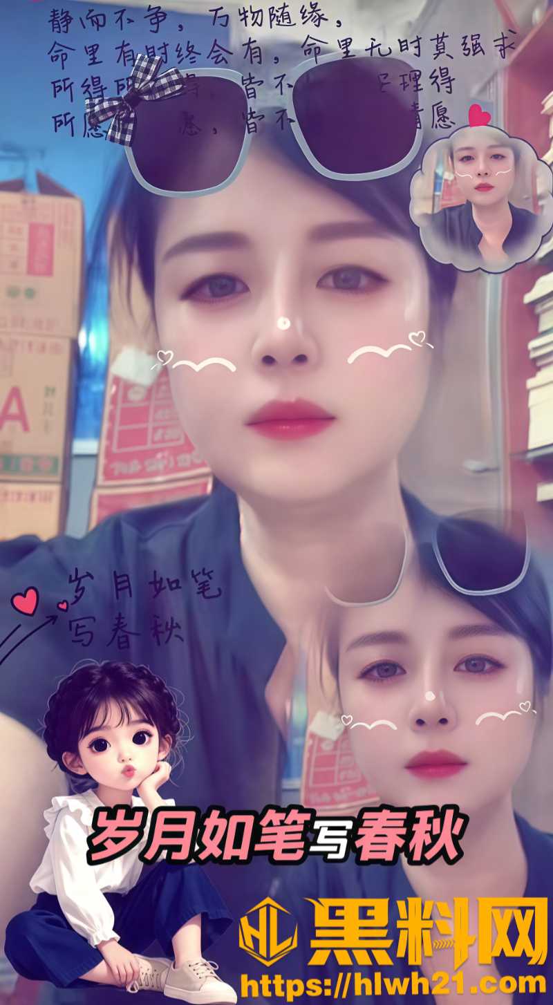 玉林何志武丈母娘 4