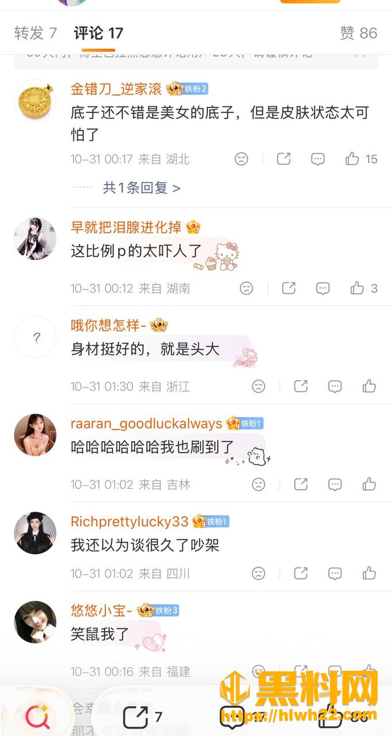 子晗小霸王 5