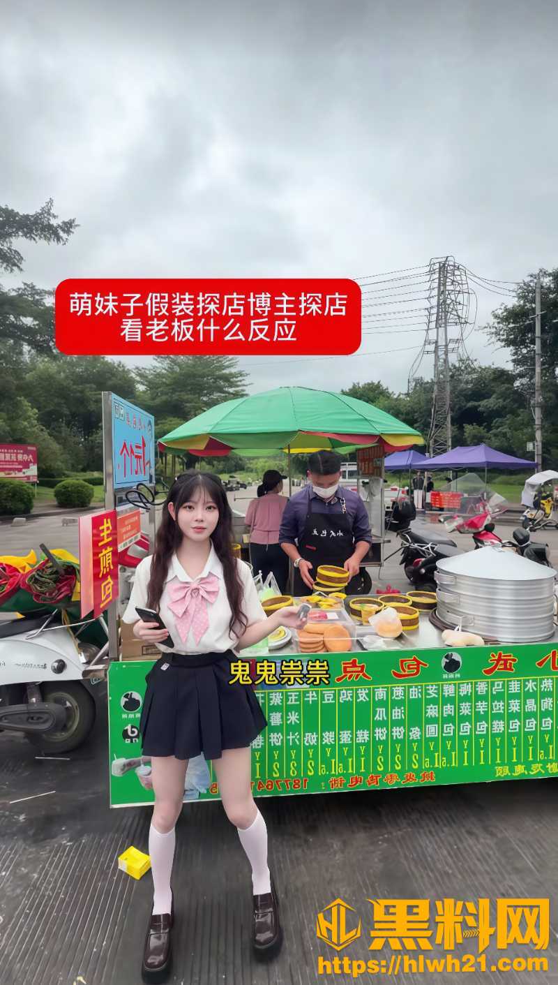 何志武不雅视频流出 3