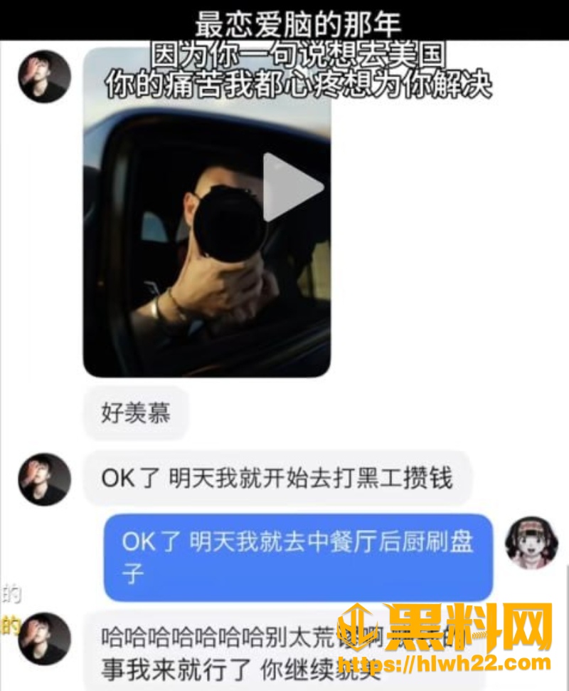 抖音8