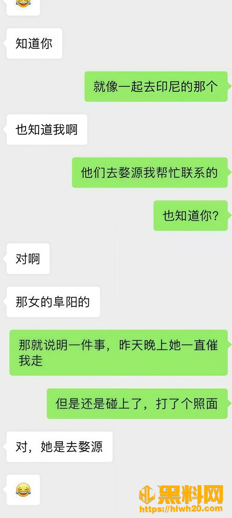 雨田君4