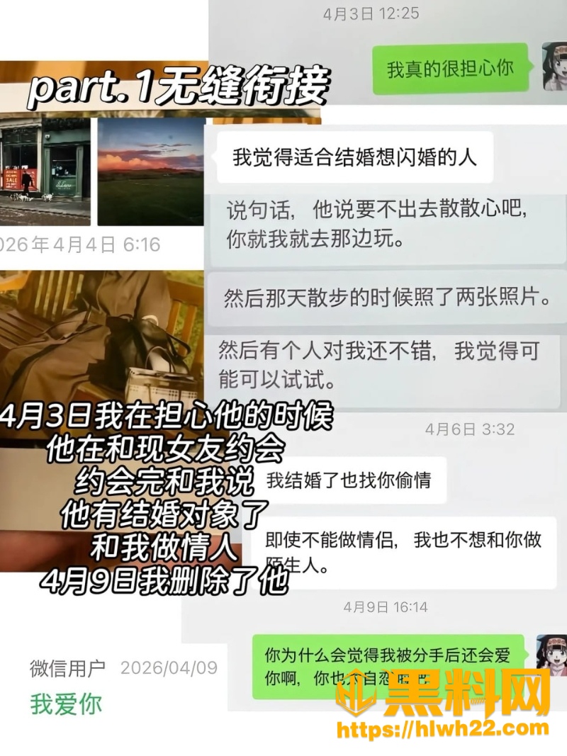 异国恋5