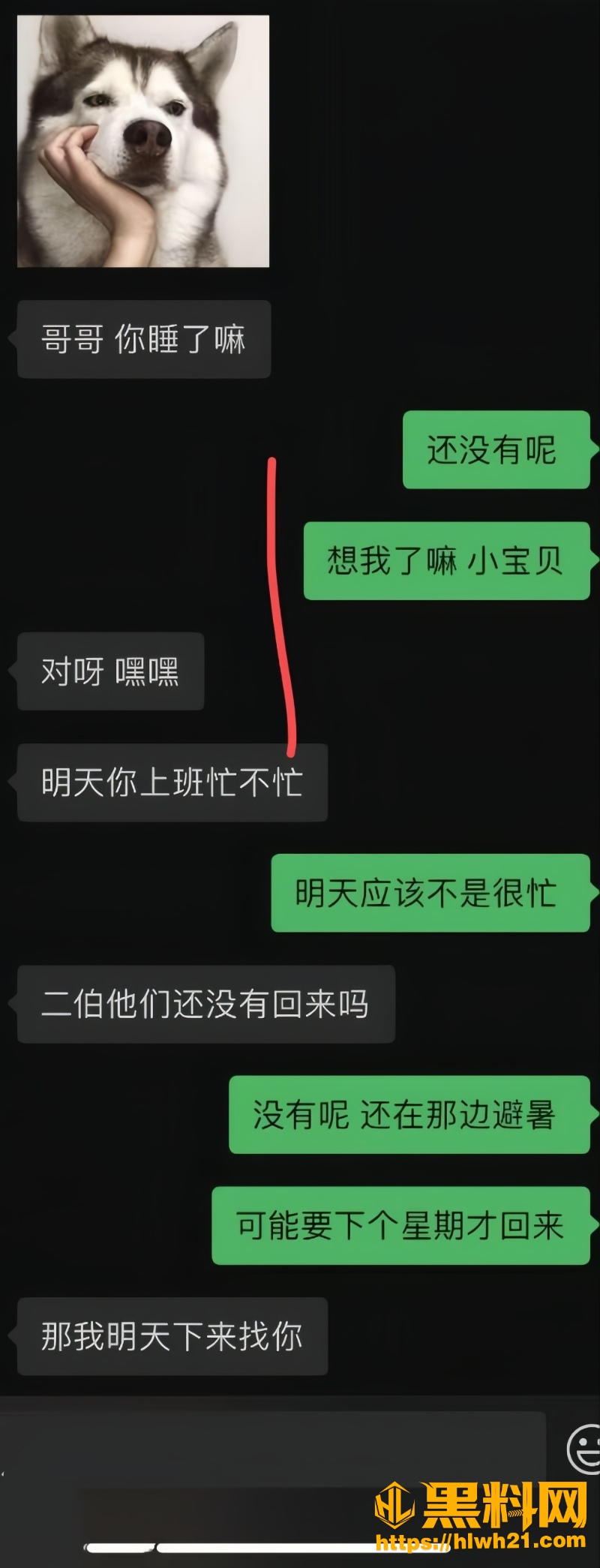海角大神最新作品1