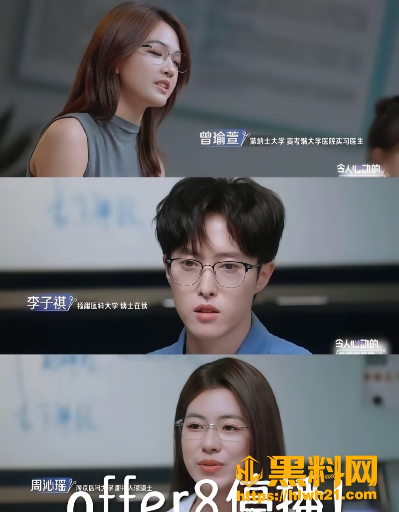 周沁瑶清空小红书7