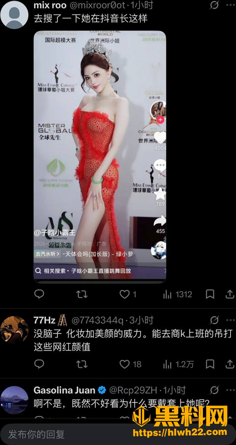 子晗小霸王 1