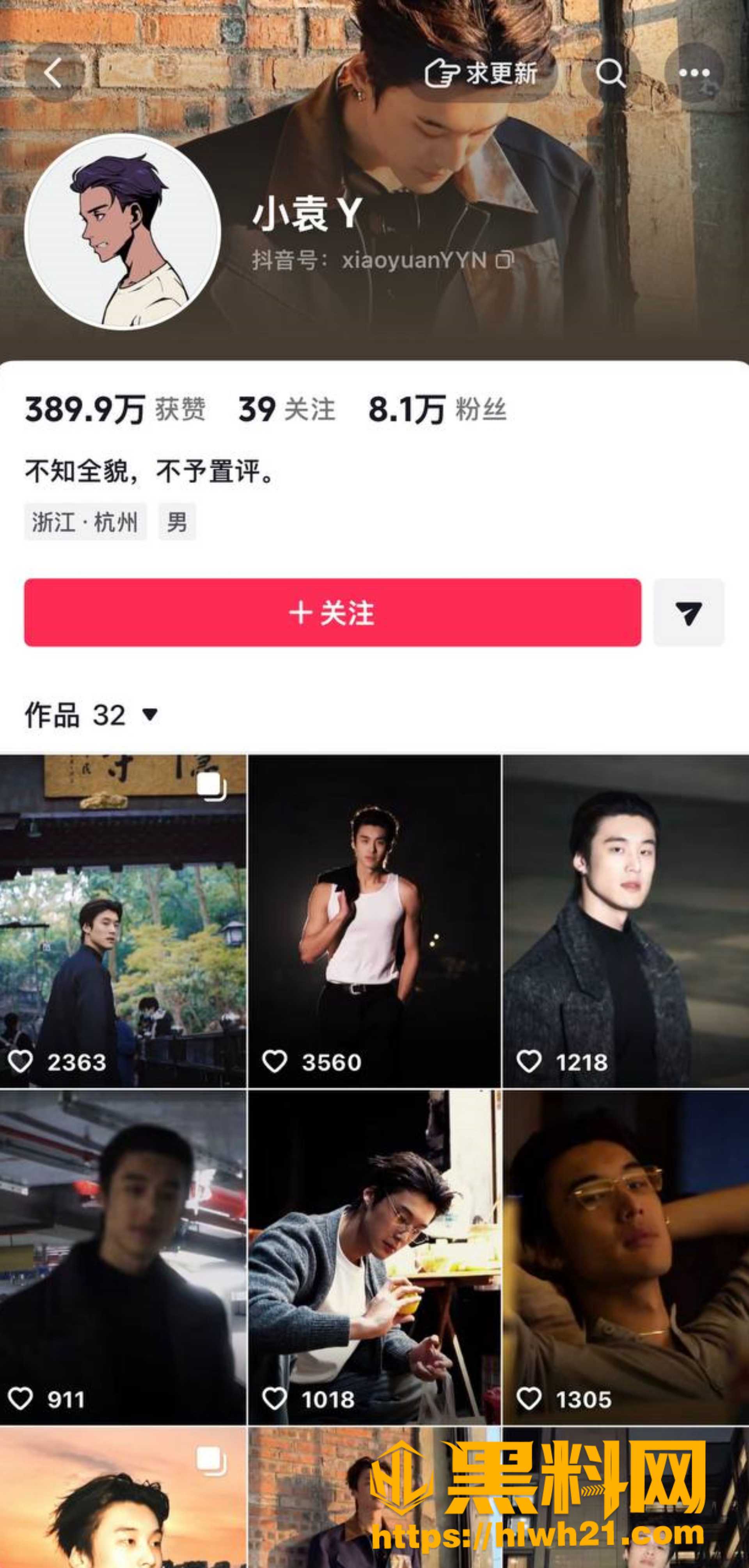 小袁出轨视频流出 1