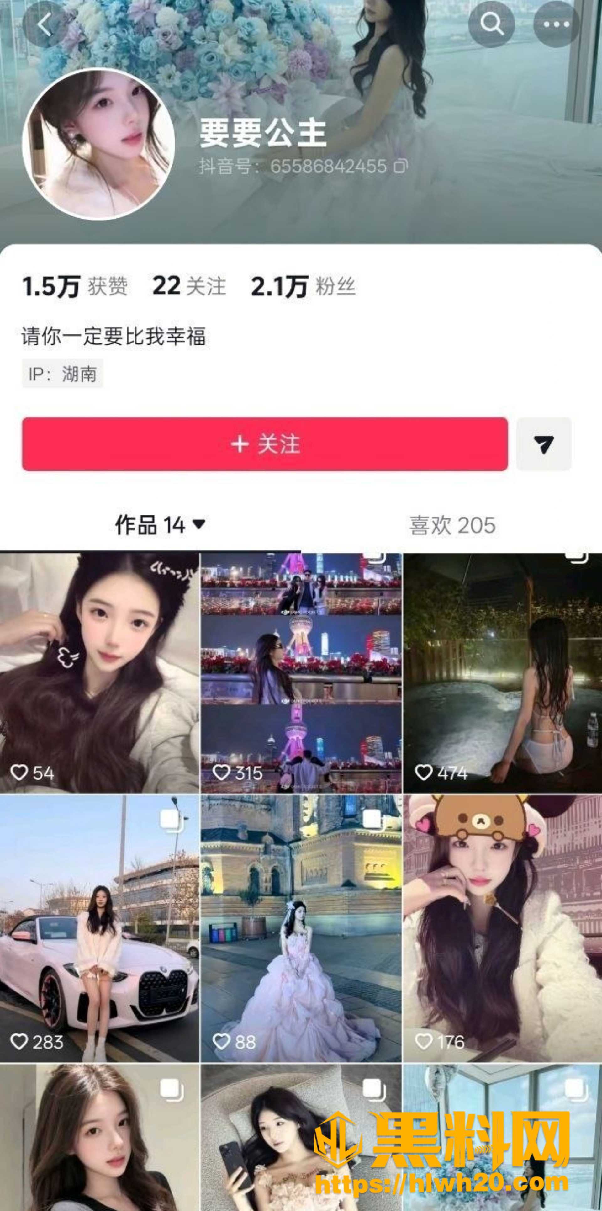 要要公主露点视频