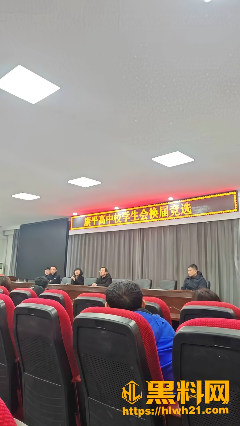 医疗事故6