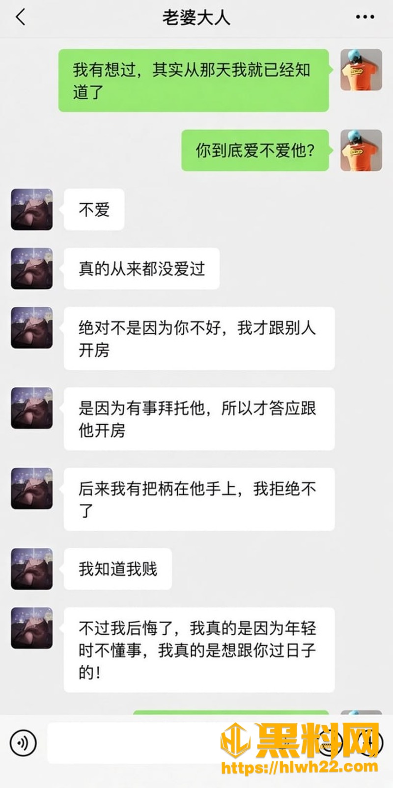 特殊教育学校网传爆料真相 5