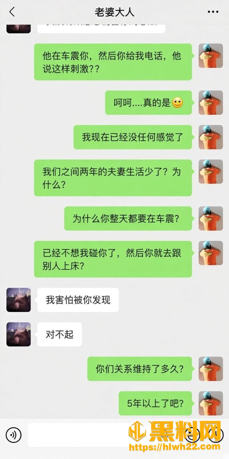 特殊教育学校网传爆料真相 4