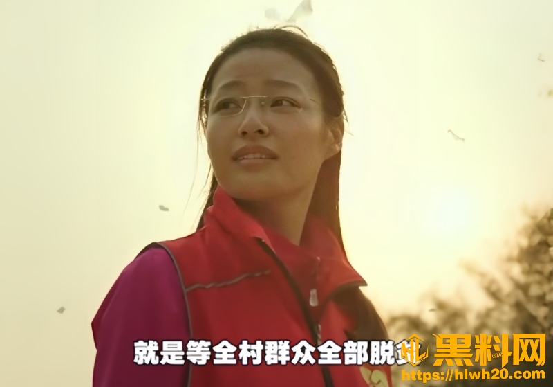 黄文秀6