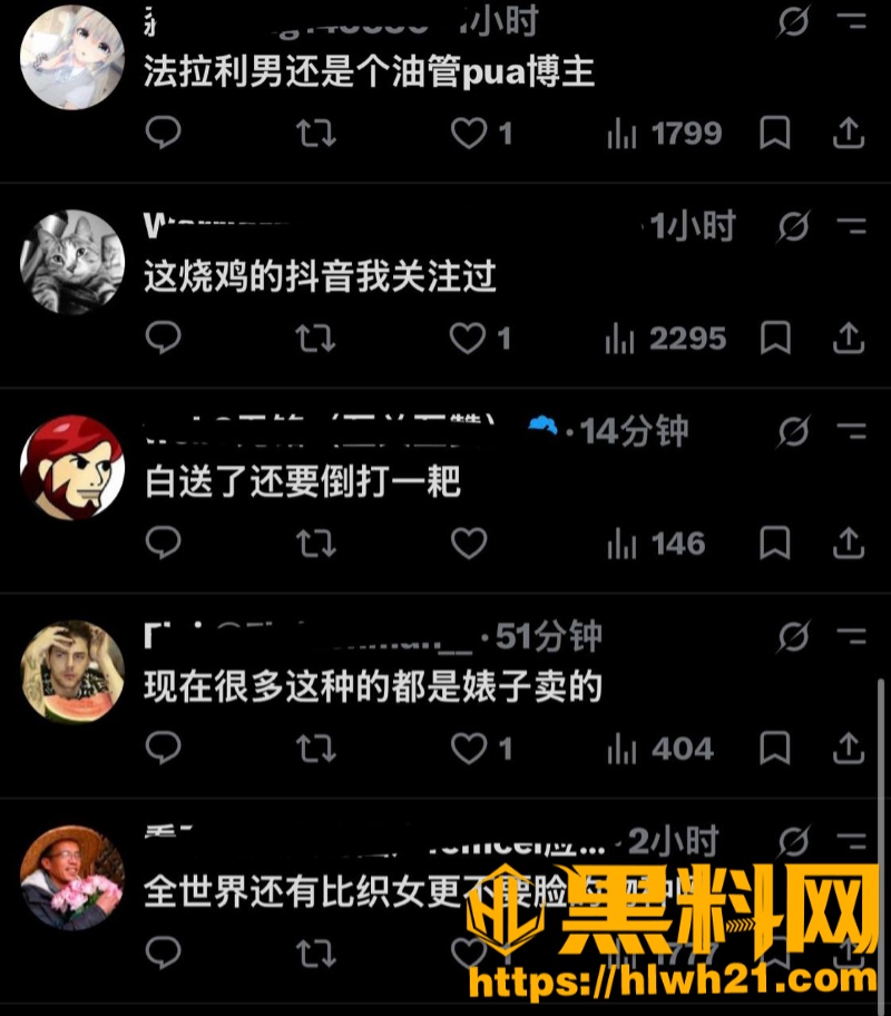 聊天记录 8