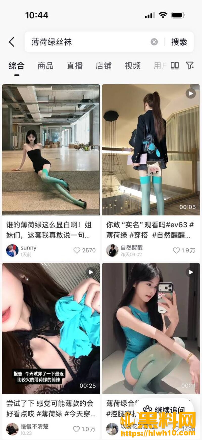 薄荷绿福利资源5