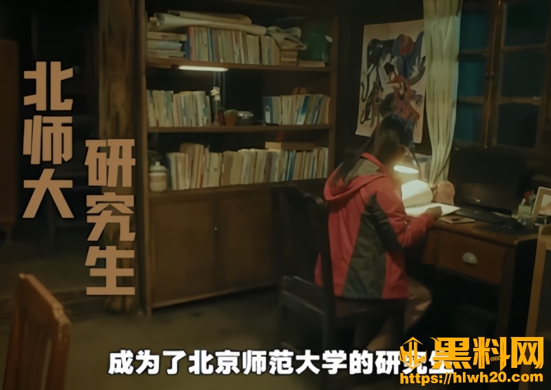黑料正能量3
